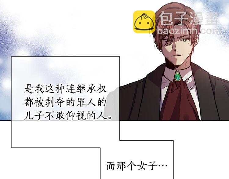 第65话  悲剧122