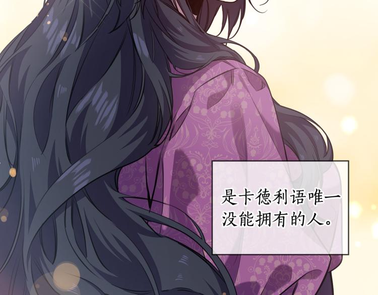 第65话  悲剧127