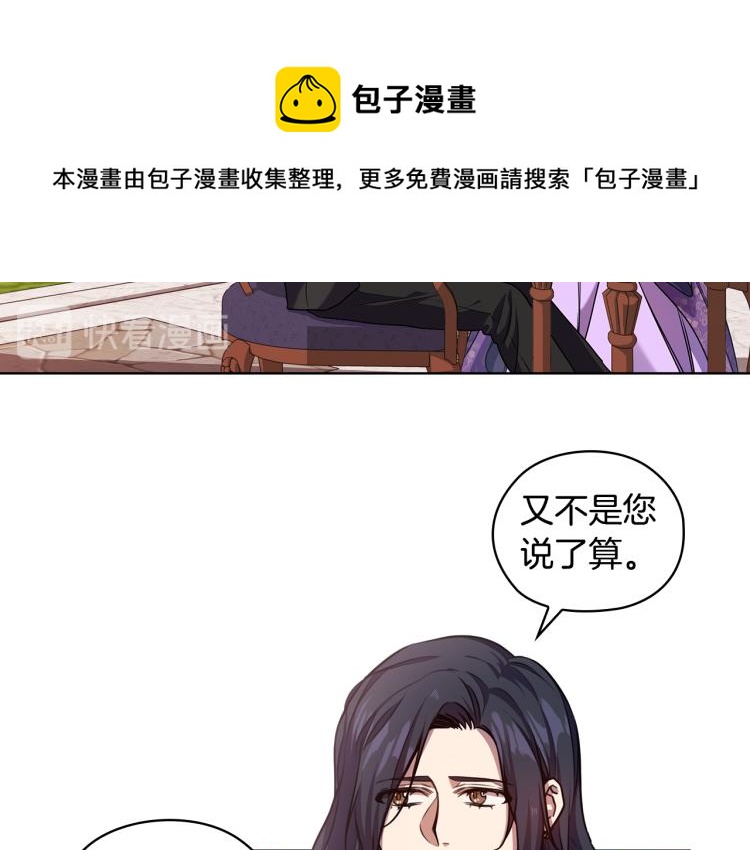 第65话  悲剧131