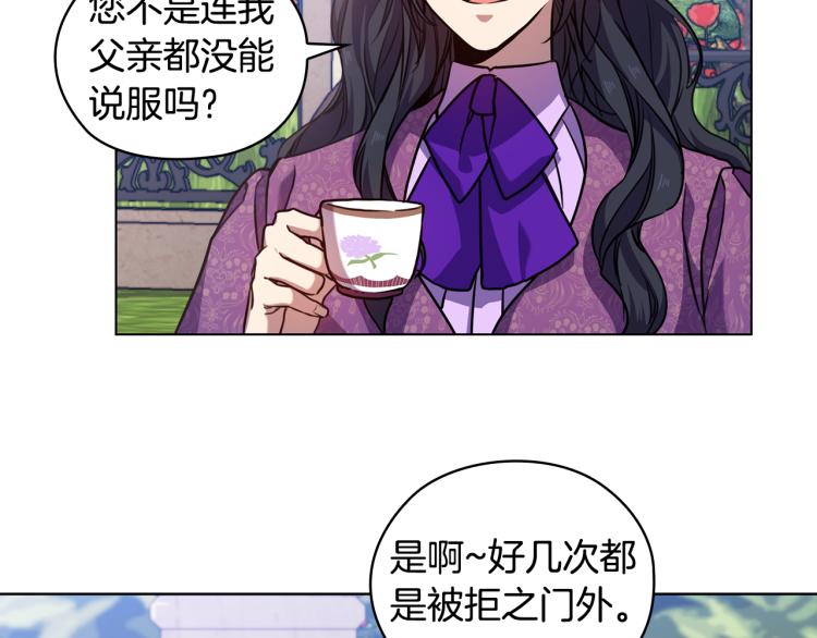 第65话  悲剧132