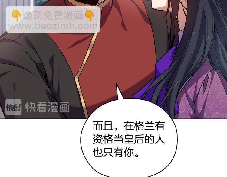 第65话  悲剧141