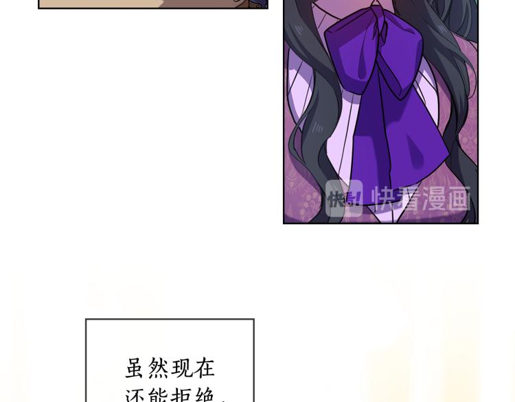 第65话  悲剧157