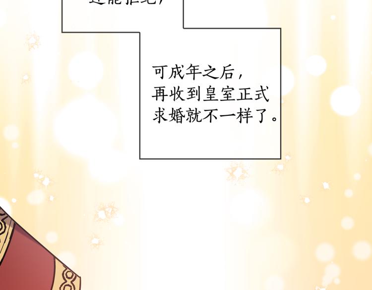 第65话  悲剧158