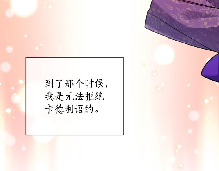 第65话  悲剧160