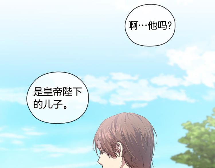 第65话  悲剧168
