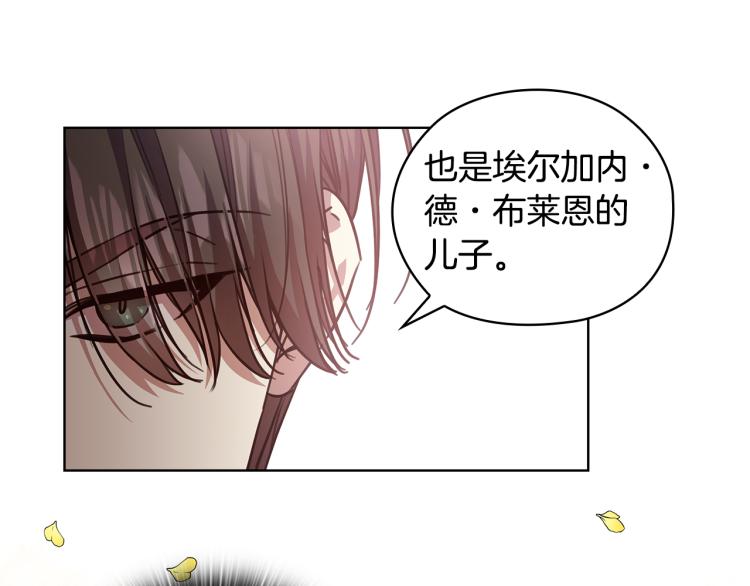 第65话  悲剧170