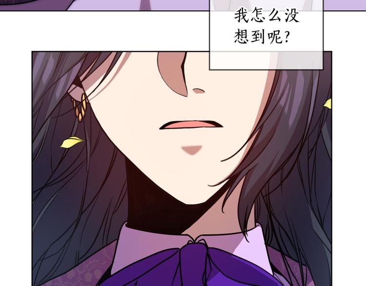 第65话  悲剧173