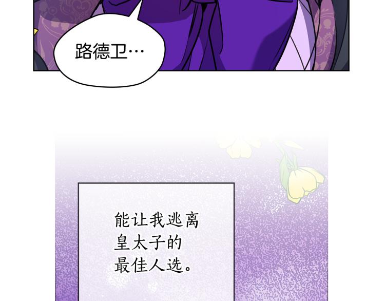 第65话  悲剧174