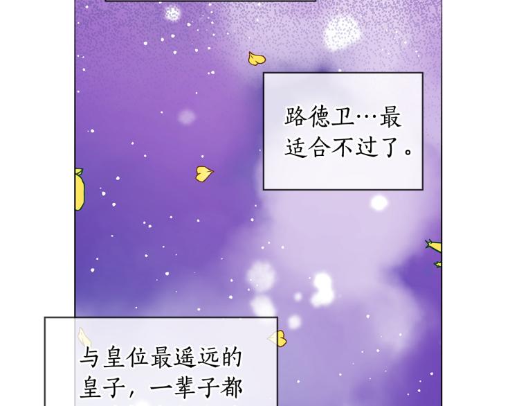 第65话  悲剧175