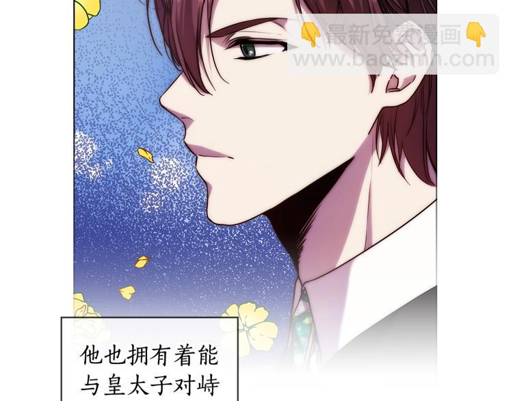 第65话  悲剧177