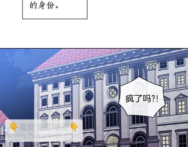 第65话  悲剧178