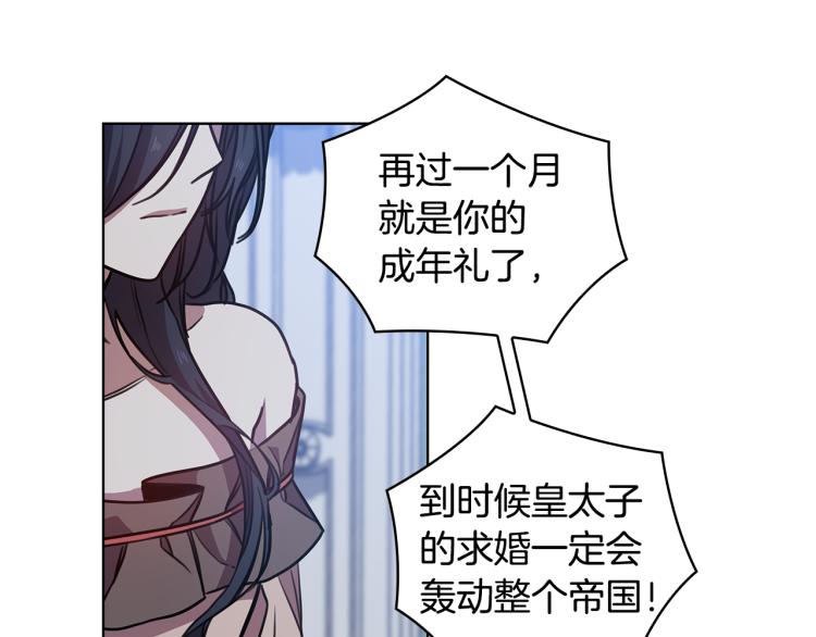 第65话  悲剧180