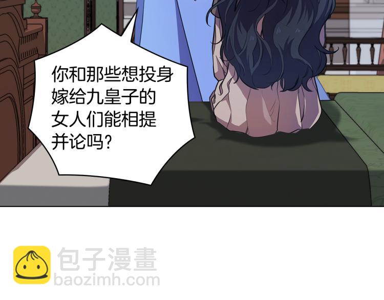 第65话  悲剧183