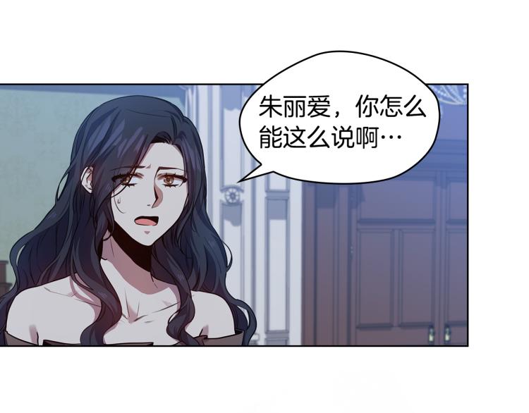 第65话  悲剧184