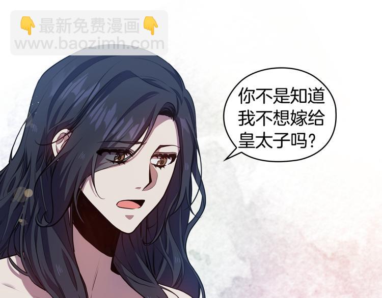 第65话  悲剧185