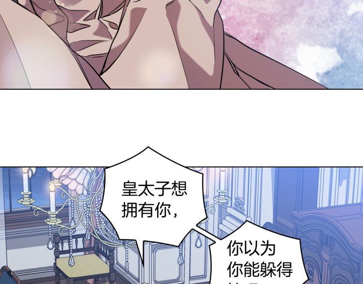 第65话  悲剧187
