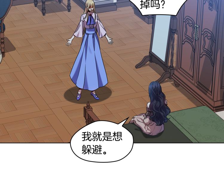 第65话  悲剧188