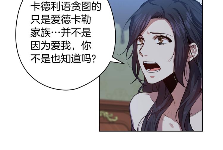 第65话  悲剧191