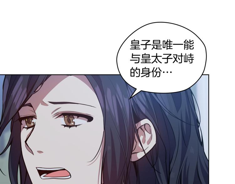 第65话  悲剧192