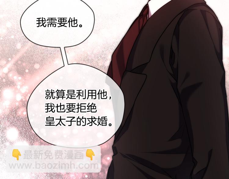第65话  悲剧194