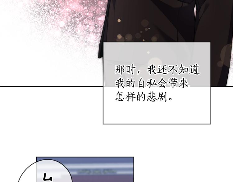 第65话  悲剧195