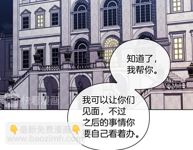 第65话  悲剧197
