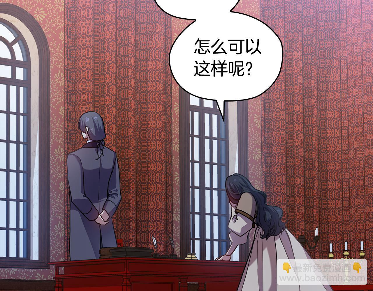 第66话 悲剧2111
