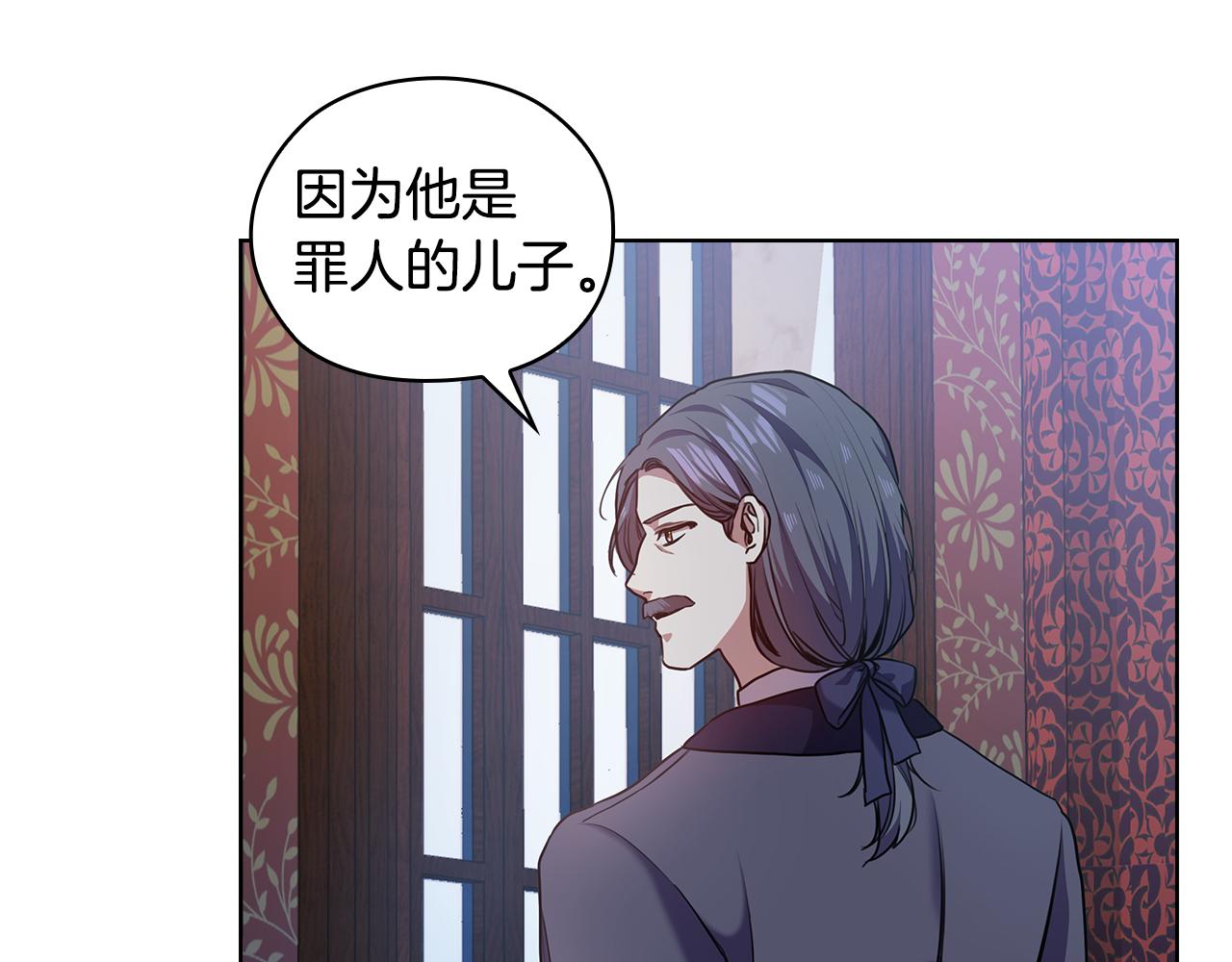 第66话 悲剧2113