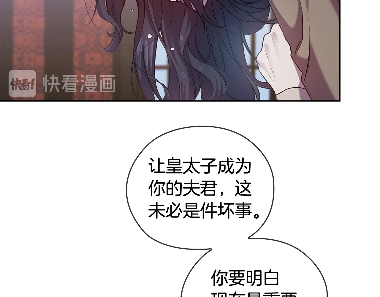 第66话 悲剧2120
