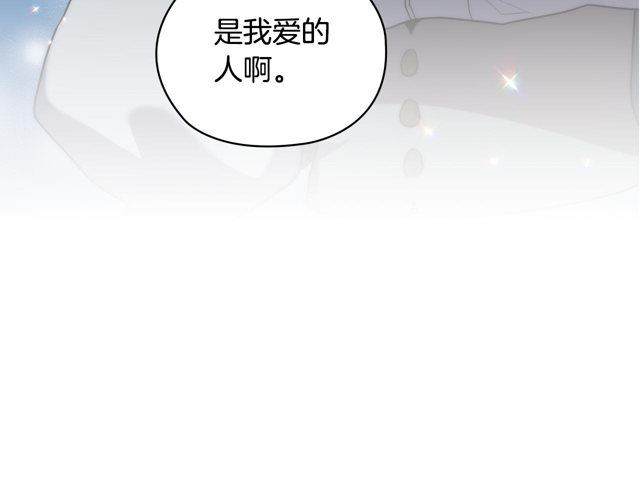 第66话 悲剧2128