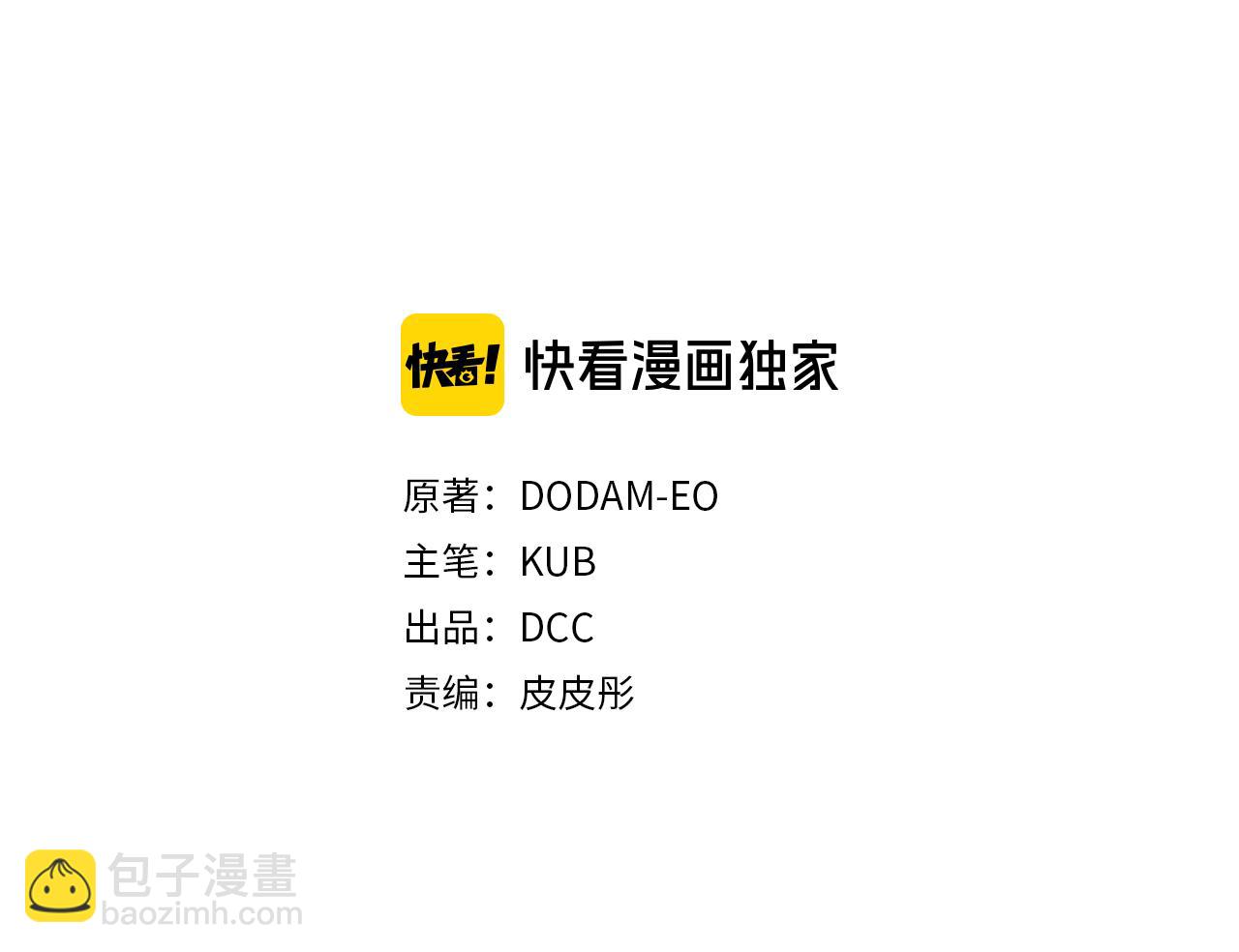第66话 悲剧22