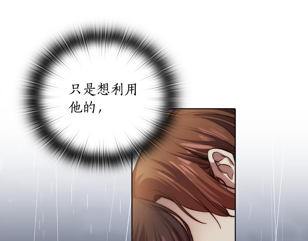 第66话 悲剧235