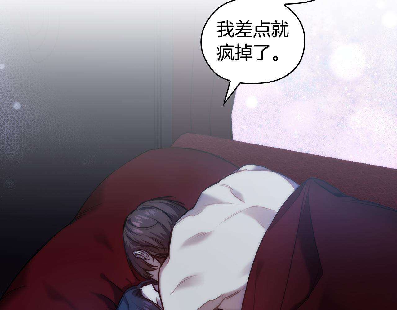 第66话 悲剧244