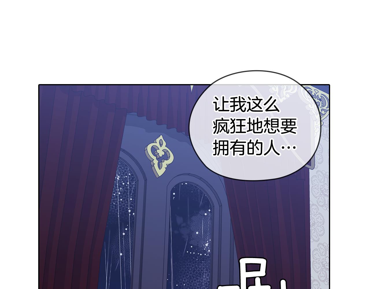 第66话 悲剧251