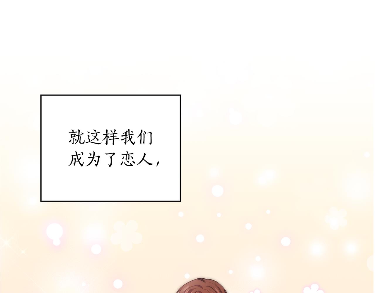 第66话 悲剧253
