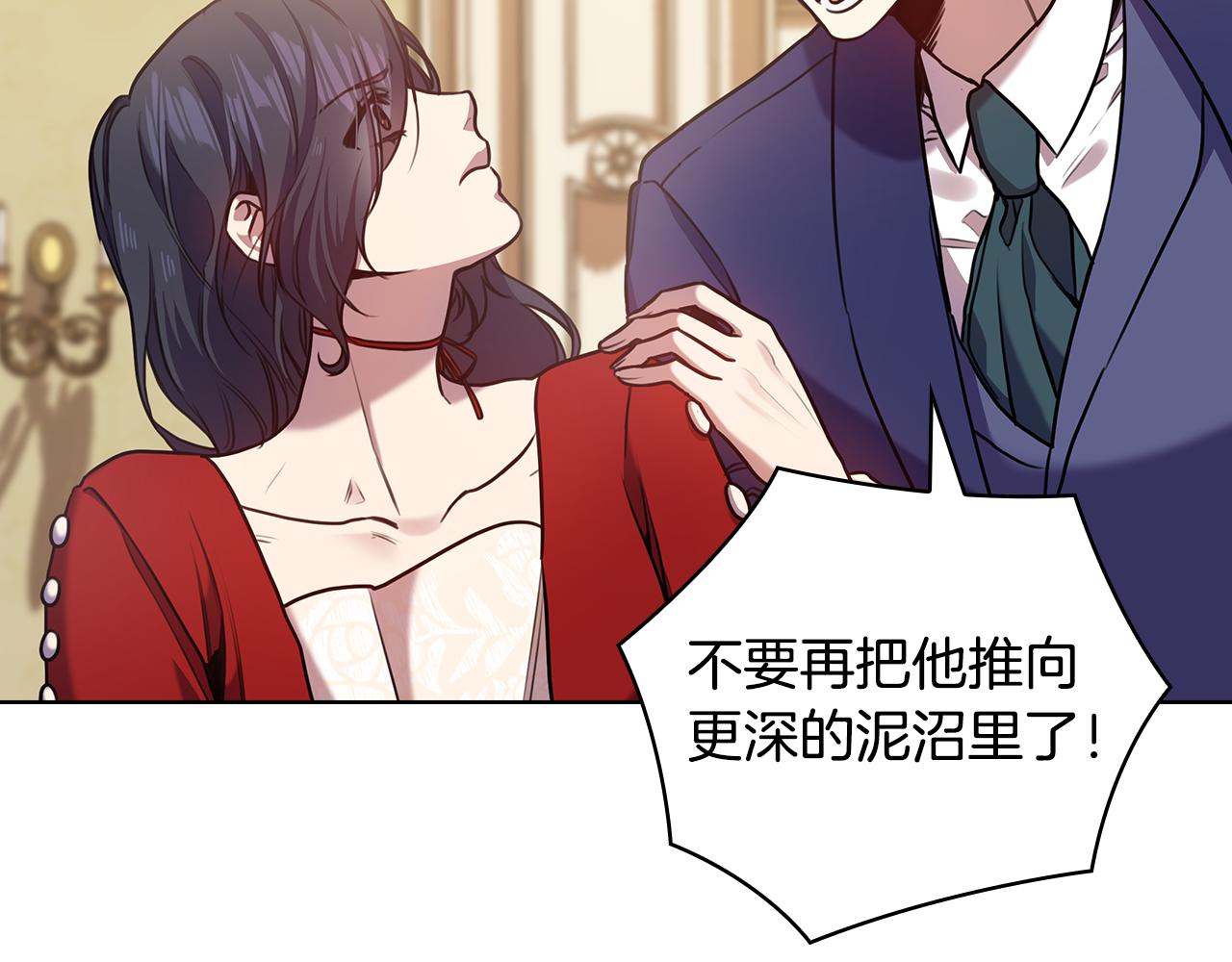 第66话 悲剧261