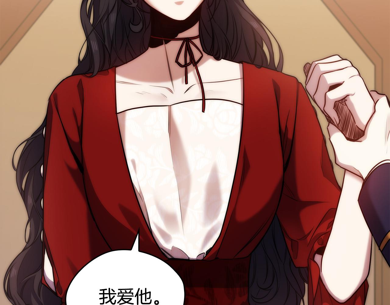 第66话 悲剧267
