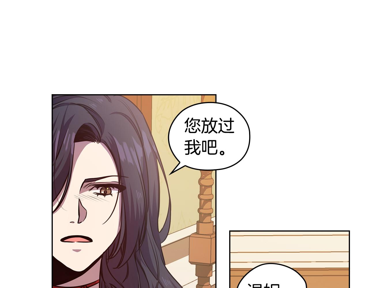 第66话 悲剧271