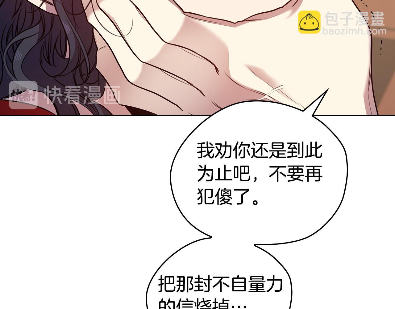 第66话 悲剧278