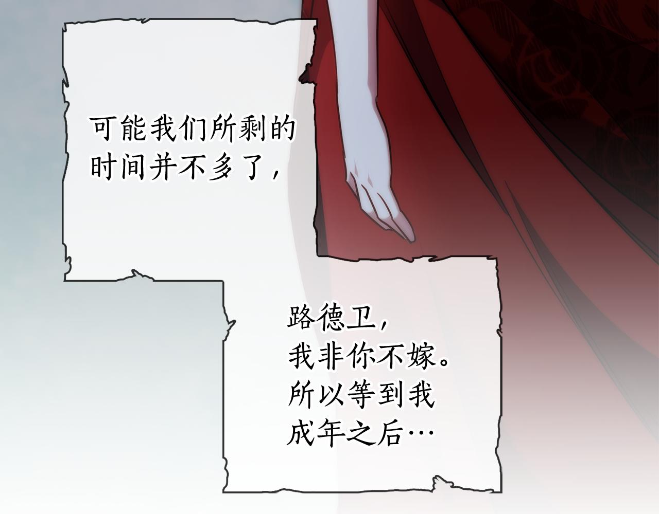 第66话 悲剧292