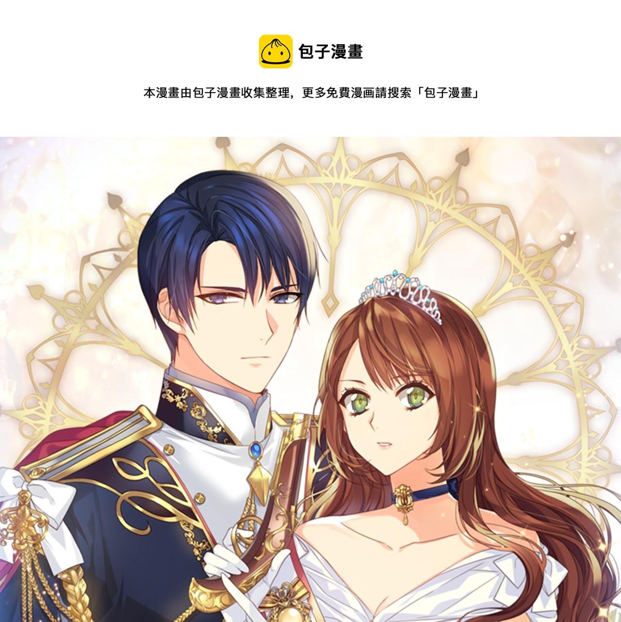 第67话 悲剧30