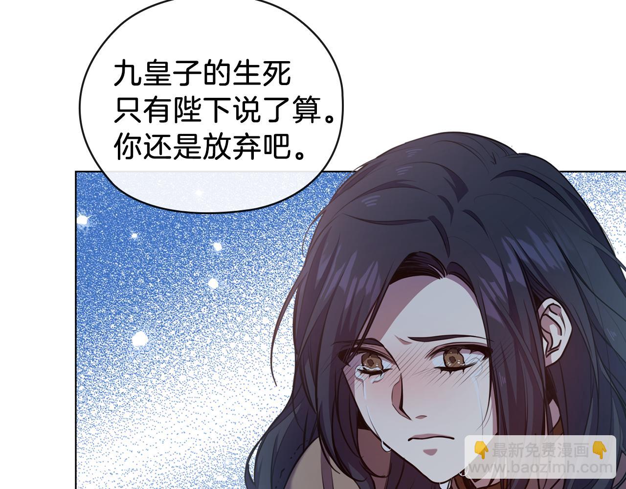 第67话 悲剧310