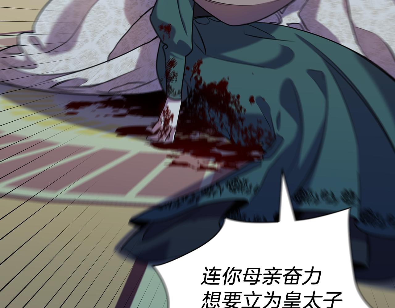 第67话 悲剧3102