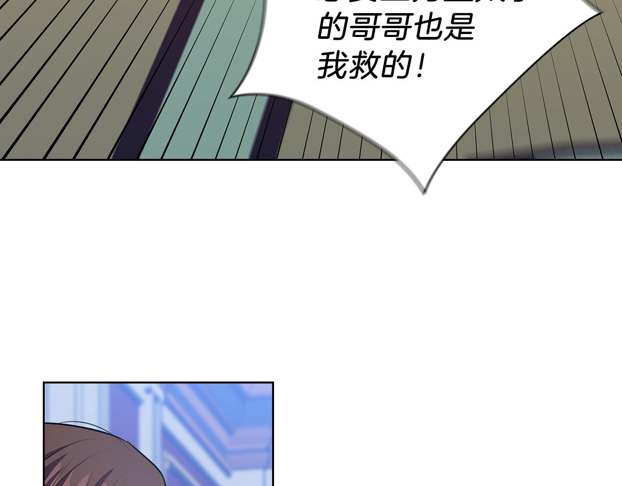 第67话 悲剧3107