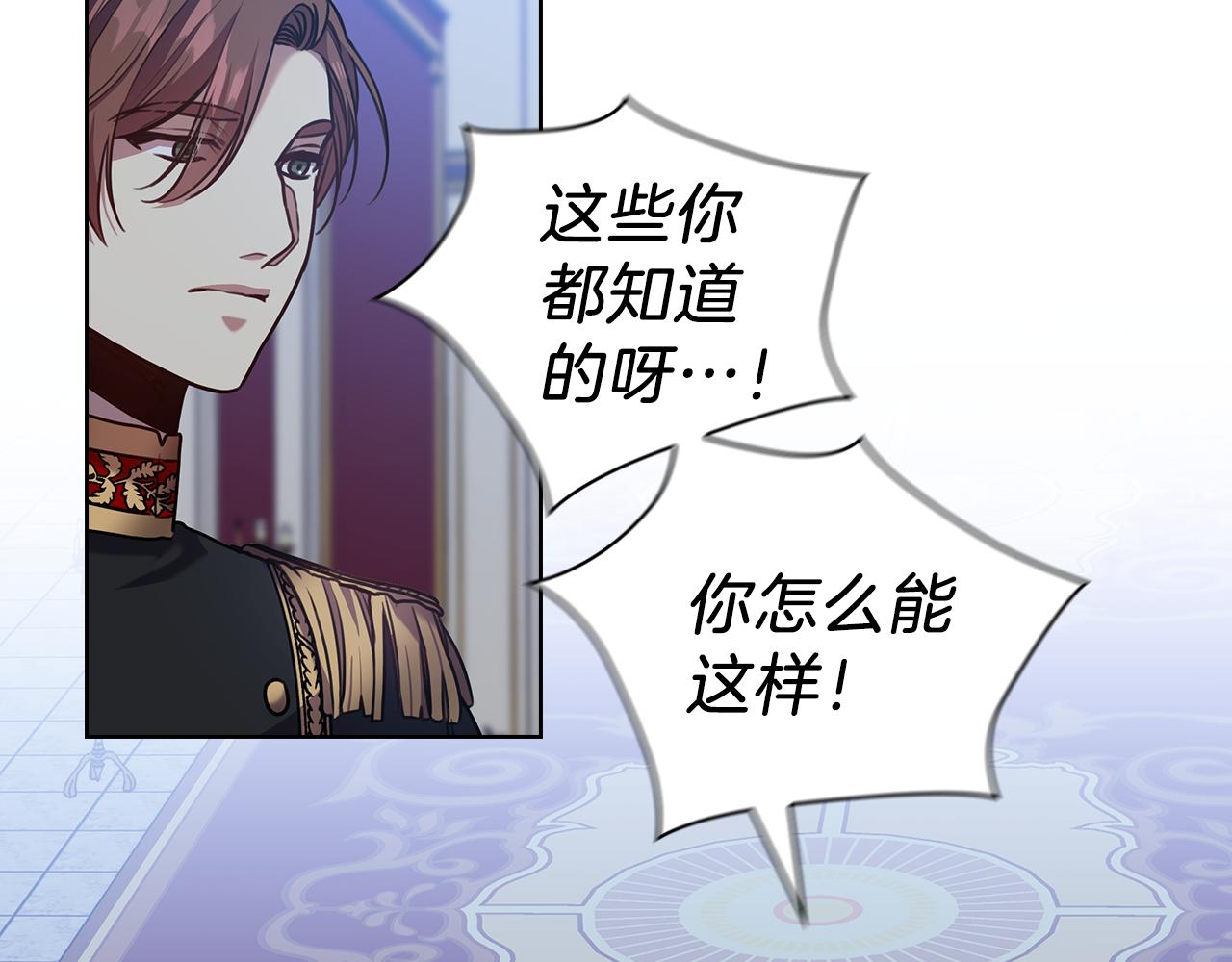 第67话 悲剧3108
