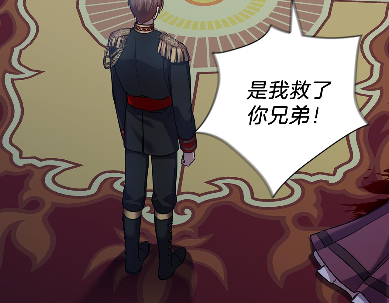 第67话 悲剧3110