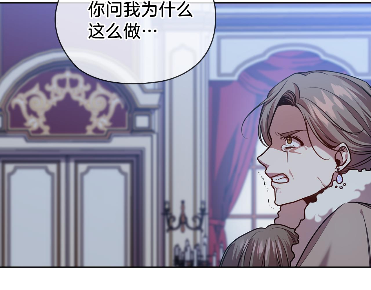 第67话 悲剧3113