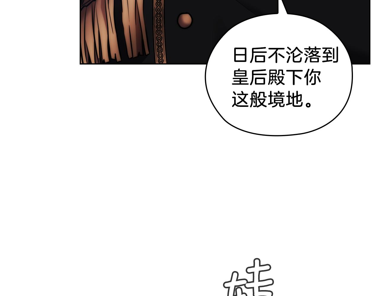 第67话 悲剧3116