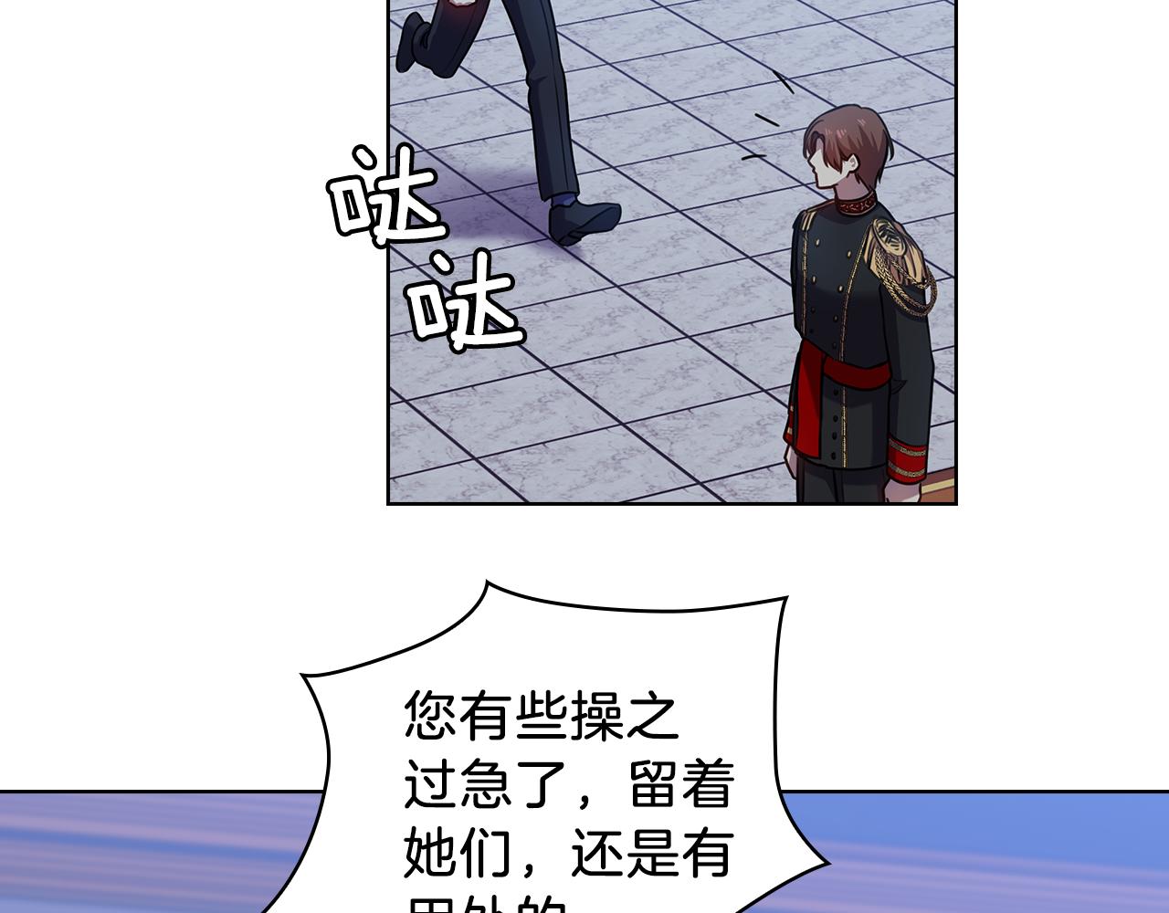 第67话 悲剧3119