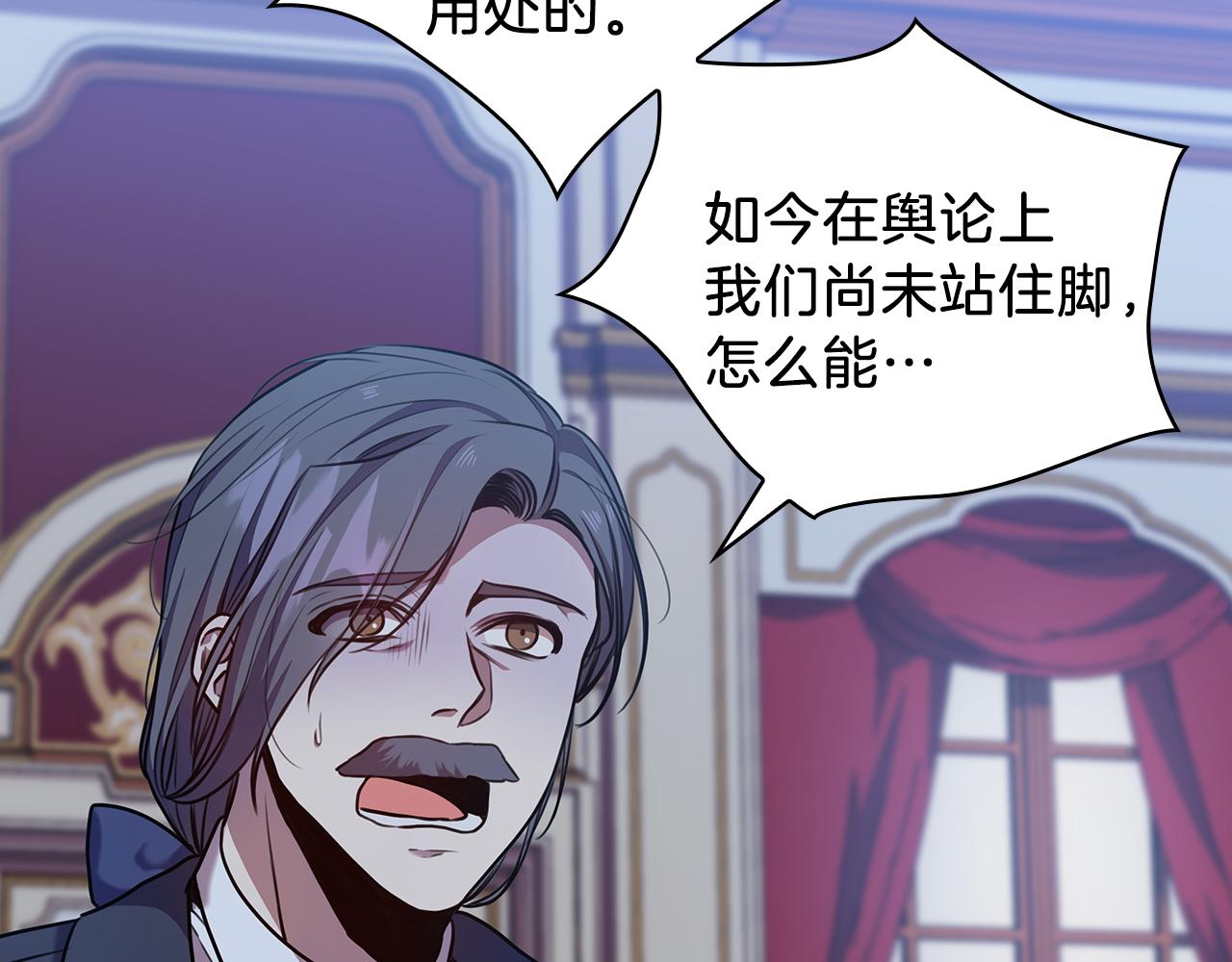 第67话 悲剧3120